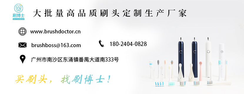 刷博士联系方式