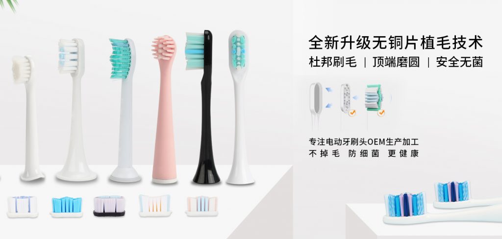 电动牙刷头多久更换？看这一篇就够了