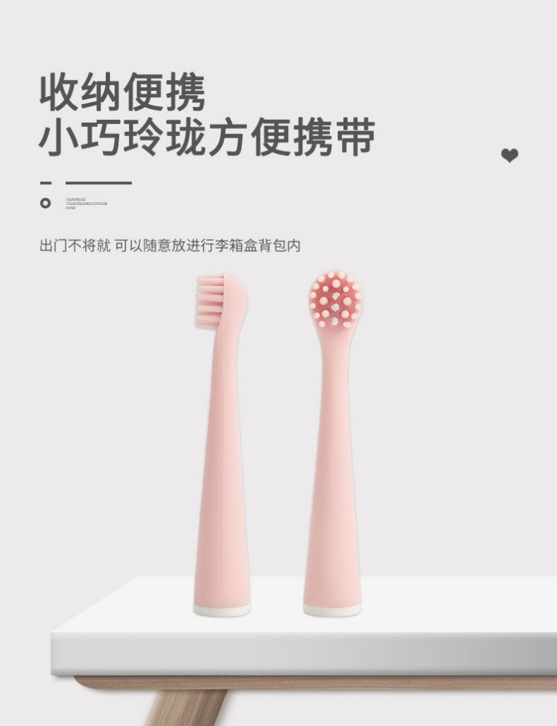 儿童电动牙刷头