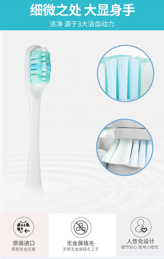 无金属植毛牙刷