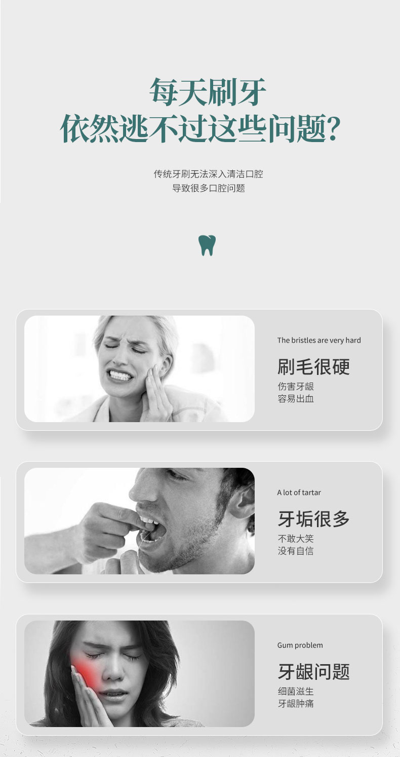 S3声波智能定时电动牙刷详情图02