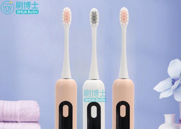 刷博士情侣电动牙刷