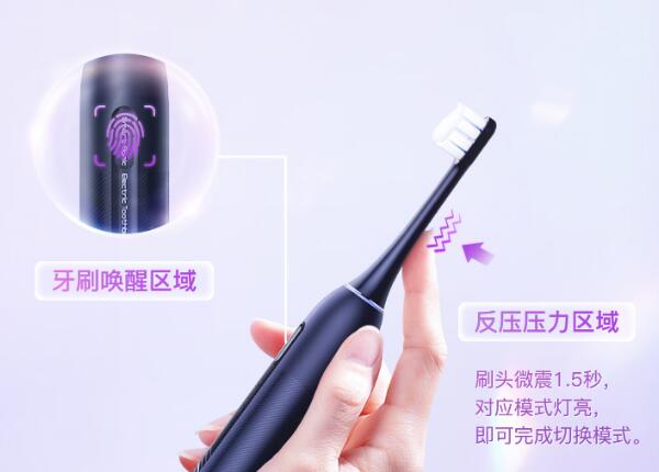 刷博士S600声波电动牙刷 刷博士S600声波电动牙刷
