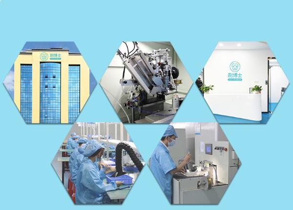 刷博士儿童电动牙刷头生产厂家 刷博士儿童电动牙刷头生产厂家