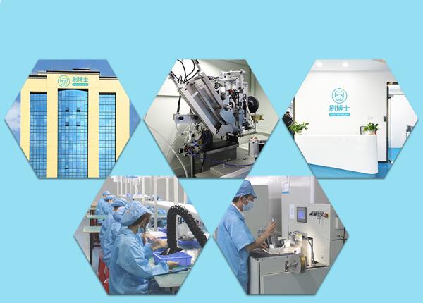 如何选择优质儿童声波电动牙刷头生产厂家？