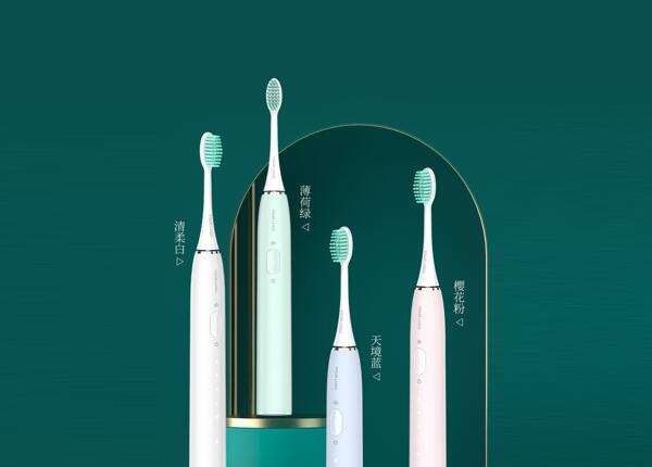 刷博士成人声波电动牙刷 成人声波电动牙刷的几大好处