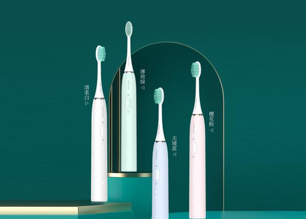 刷博士成人声波电动牙刷 成人声波电动牙刷选购技巧