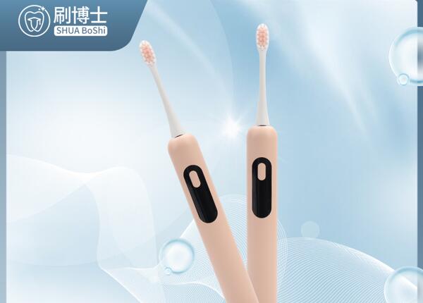 刷博士电动牙刷 电动牙刷价格区别在哪里