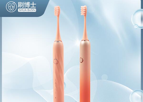 不同价位的电动牙刷