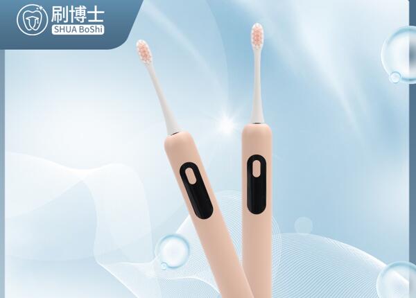 刷博士电动牙刷 不同价位电动牙刷
