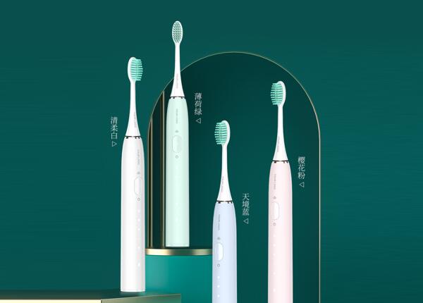 电动牙刷批发市场