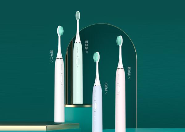 电动牙刷厂家批发 电动牙刷厂家批发选购