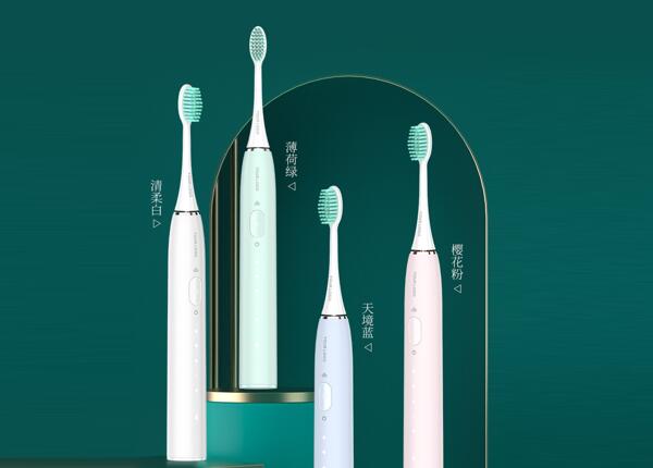 电动牙刷销售渠道有哪些