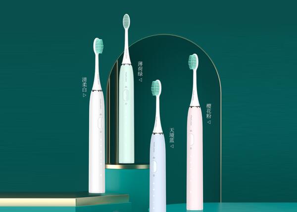 电动牙刷哪家强，批发便宜点