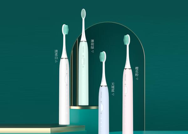 声波电动牙刷 声波电动牙刷厂家