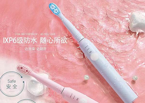 电动牙刷 电动牙刷加工厂家