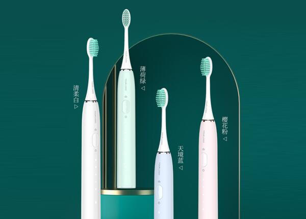 电动牙刷生产商创意产品 刷博士电动牙刷生产商产品
