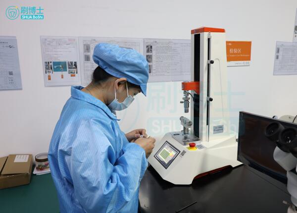 电动牙刷代加工工厂 电动牙刷代加工工厂