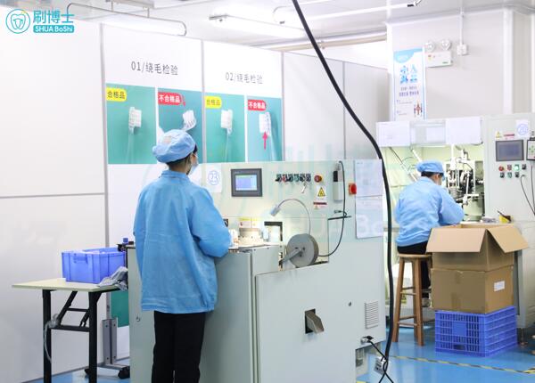 代加工的电动牙刷怎么样？优质代加工电动牙刷，就这样??！