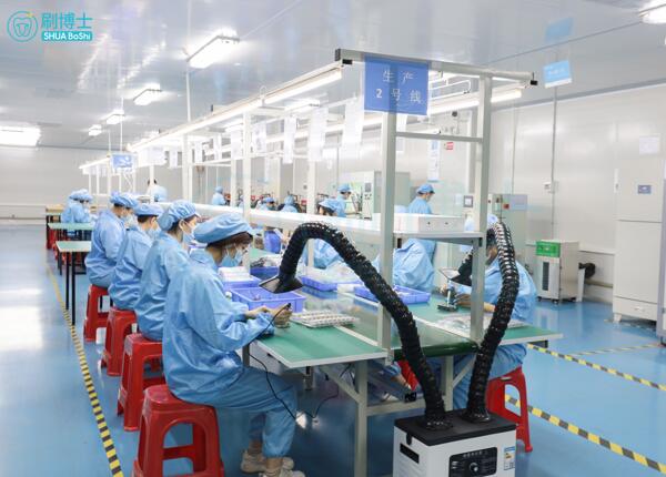 刷博士电动牙刷厂家 刷博士电动牙刷厂家