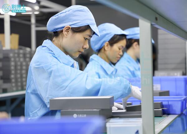 家用成人电动牙刷代加工服务 家用成人电动牙刷代加工服务