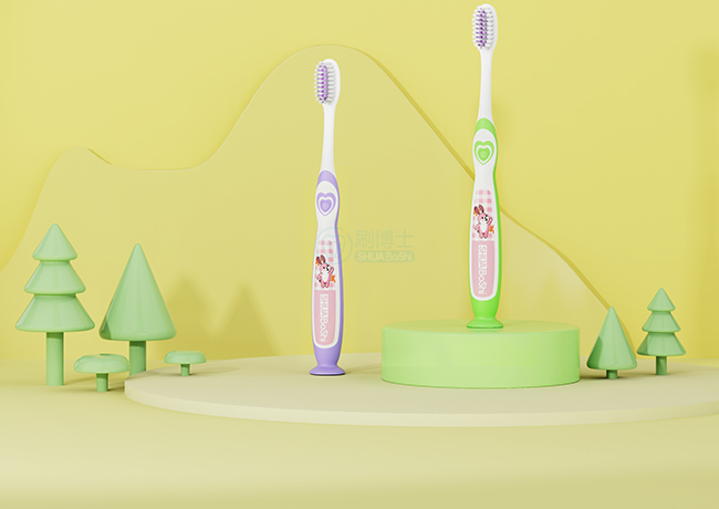 6-12岁吸盘儿童牙刷