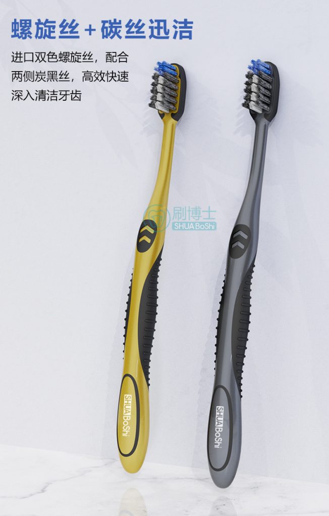 刷博士定制服务：OEM/ODM，牙刷贴牌代工