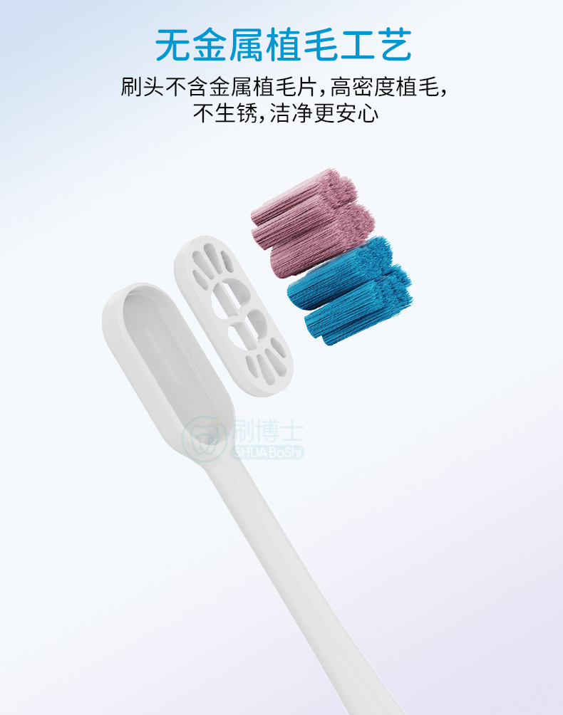 爱心猫爪成人牙刷02 爱心猫爪成人牙刷详情页02