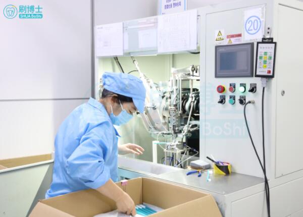 走进刷博士电动牙刷制造厂，了解牙刷生产全流程